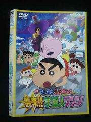 ○020064 렌탈 UP·DVD 영화 크레용 신짱 습래!!우주인 시리리 3628 *케이스 없음