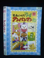 それいけ！アンパンマン'94 24巻 DVD - メルカリ