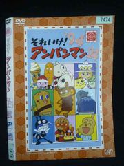 それいけ！アンパンマン'94 24巻 DVD - メルカリ