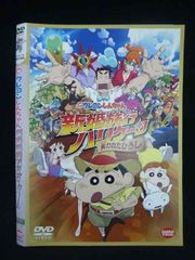 ○020065 렌탈 UP·DVD 영화 크레용 신짱 신혼 여행 허리케인 잃어버린 히로시 3747 *케이스 없음