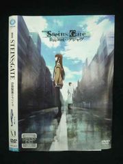 ○020066 렌탈 UP·DVD 극장판 STEINS;GATE 부하 영역의 디자브 8962 *케이스 없음