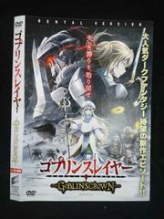 ○020066 렌탈 UP·DVD 고블린 슬레이어 GOBLIN'S CROWN 81630 *케이스 없음