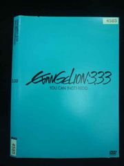 ○020071 렌탈 UP·DVD 에반게리온 신극장판:Q EVANGELION:3.33 YOU CAN (NOT) REDO. 4585 *케이스 없음