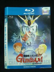 機動戦士ガンダム 逆襲のシャア('88サンライズ)〈初回限定版〉 - メルカリ
