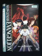 2026年最新】エヴァンゲリオン dvd まごころを君にの人気アイテム
