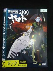 ○020074 렌탈 UP·DVD 우주 전함 야마토 2199 5 1012 *케이스 없음