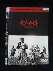 黒澤 明監督作品 七人の侍 DVD - メルカリ