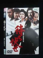 DVD 白虎隊 敗れざる者たち 第1巻、2巻、3巻完結 - メルカリ