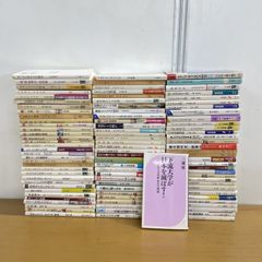 フーコー 3冊セット 性の歴史 （2巻、3巻、4巻） - メルカリ