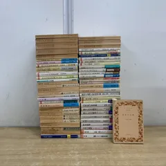 ▲01)【1点限り!】岩波・ちくまなど学術系文庫 まとめ売り約60冊大量セット/本/経済学/社会政策/諸国民の富/思考/株価/政治/教育論/B