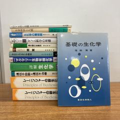 □02)【1点限り!】校本 宮澤賢治全集 全14巻15冊揃セット/月報揃い