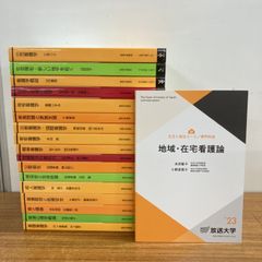 □02)【1点限り!】校本 宮澤賢治全集 全14巻15冊揃セット/月報揃い