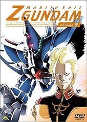 [중고](매우 좋은) 기동전사 Z건담 9 [DVD]