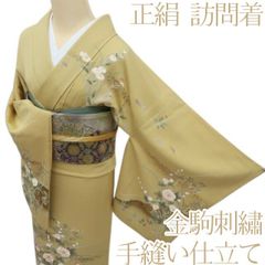 508z4〇翠山工房 徳永憲峯 振袖 地紋 金通し 辻が花絞り染〇成人式