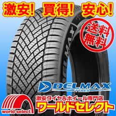 4本セット 245/35R19 93W XL AUTOGREEN オートグリーン
