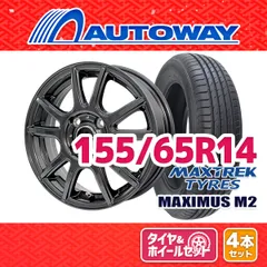 【AUTOWAY】155/65R14 サマータイヤホイールセット MAXTREK MAXIMUS M2 + EMBELY S10 14x4.5 +45 100x4 GM 14インチ 夏タイヤ N-BOX スペーシア タント デイズ ワゴンRのサムネイル