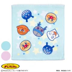 ハンドタオル 34×36cm アンパンマン （ タオル 手拭きタオル 綿100 コットン 無撚糸 吸水 デイリータオル キャラクター タオルハンカチ ミニタオル やわらか 日常使い 新生活 かわいい ギフト バス用品 )