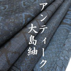 予約済】着物と帯オレンジ y230◾️アンティーク時代大島紬着物10点