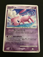 2026年最新】ミュウLv40の人気アイテム - メルカリ