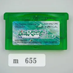 【ｍ655】ゲームボーイアドバンス ポケットモンスター ポケモン エメラルド  新品電池交換済