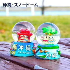 2026年最新】沖縄 シーサー 置物 ガラスの人気アイテム - メルカリ