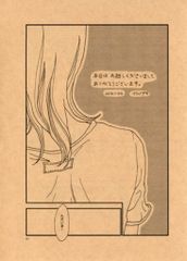 YUNI YOSHIDA WORKS 2007〜2019 初版 サイン入り - メルカリ