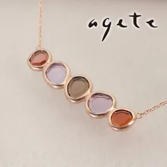 美品 アガット K10 スキニー マルチカラー ネックレス/24-1141