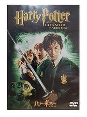 [중고](미사용·미개봉품) 해리·포터와 비밀의 방 특별판 [DVD] 다니엘·라드클리프