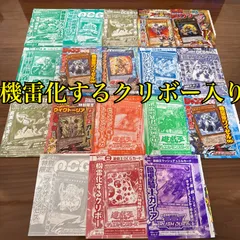 2026年最新】遊戯王 v jump edition 7の人気アイテム - メルカリ