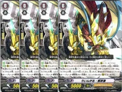 2026年最新】ヴァンガード 騎士王凱旋の人気アイテム - メルカリ