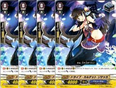 4コン】 カードファイト‼︎ヴァンガード,4コンセット DZ/BT14 赫月ノ