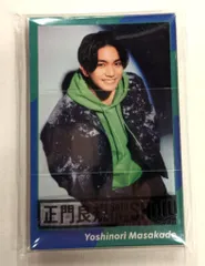 Aぇ!group 22年Solo Live SHOW 正門良規 メッセージフォトセット