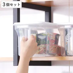 キッチン収納ケース キャビスタ 蓋付 吊戸棚ストッカー 浅型 3個セット （ キッチンストッカー 取っ手付き 吊戸棚 ケース ボックス 吊戸棚ボックス 日本製 吊戸棚収納 吊り戸棚ストッカー 収納BOX フタ付き スタッキング 整理 )のサムネイル