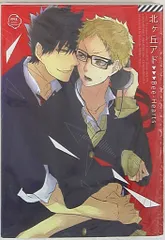 ジュリアンパブリッシング mimi.comics selection 北ヶ丘アド Bee－Hearts