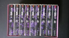 bkushi/ 中川直之 考えるスキルブック vol.13 セルフコーチング編