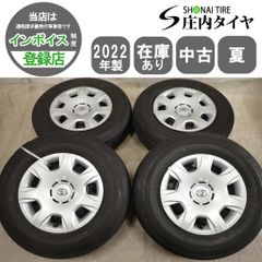 ハイエース9型純正ホイール＆タイヤ - メルカリ