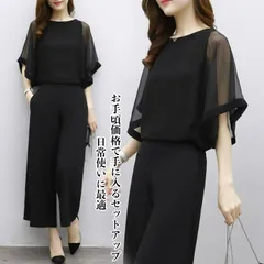 パンツドレス 袖あり 黒 セパレート パーティードレス 結婚式 お呼ばれ ドレス 30代 40代 50代 黒ドレス セットアップ 1384