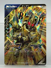 ガンバレジェンズ CX06-036 仮面ライダーブレイド キングフォーム LR  【P4863-008】100