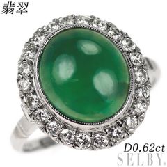翡翠ダイヤリング 翡翠8.90ct ダイヤ0.44ct Pt850 - メルカリ