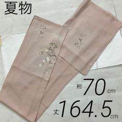 最終値下！新品誂品⭐︎希少サイズしつけ付東レシルック裄72cm身丈