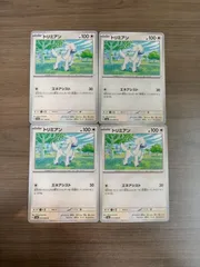 ポケモンカード　トリミアン　まとめ処分　K-6のサムネイル