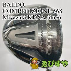 BALDO MAX468ドライバー用シャフト 【スリーブ付属】 | Mercari
