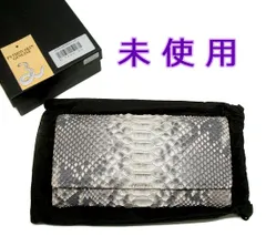 ★ 未使用　★　蛇革　パイソン　長財布　19×10　金運アップ　縁起物　繁栄　富　弁財天　風水　再生　変化　サイフ　ヘビ