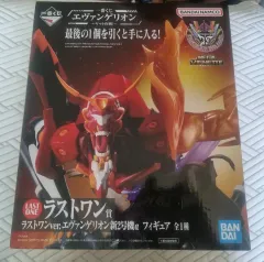 未開封) エヴァンゲリオン ヤマト作戦 ラストワン賞