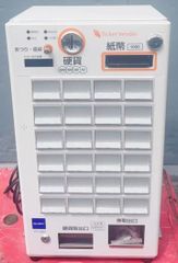 中古】冷蔵ショーケース ホシザキ SSB-48DT 100V 2025年 - メルカリ