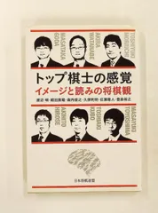 2026年最新】豊島将之の人気アイテム - メルカリ