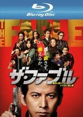 [중고] 더 파블 [렌탈 떨어짐] [Blu-ray] [블루 레이]