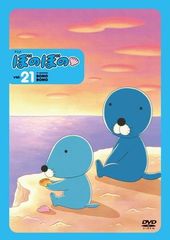 ダンジョン飯 DVD レンタル落ち 全8巻 ダンジョン飯 8 [Dungeon Meshi 8] by Ryoko Kui | Goodreads