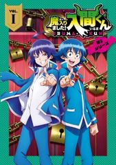 ダンジョン飯 DVD レンタル落ち 全8巻 ダンジョン飯 8 [Dungeon Meshi 8] by Ryoko Kui | Goodreads