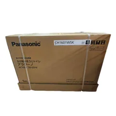 gara様専用　Panasonic アラウーノ XCH1601WSK(CH1601WSK+CH160F) ホワイト 家電 電化製品 【新品】 12604K295